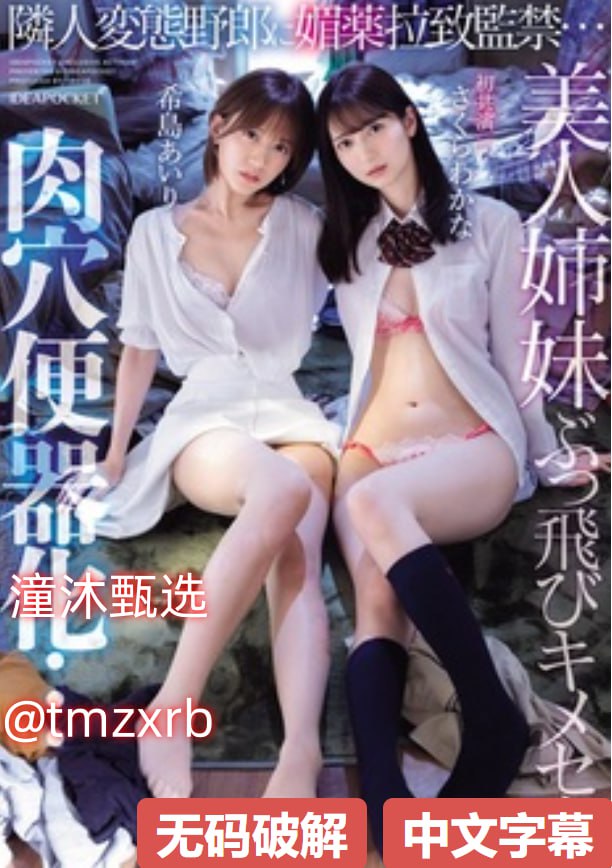 亚洲综合一区无码精品,国产精选久久久久久久,日韩在线高清视频一...